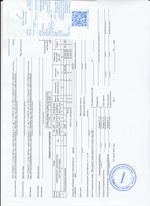 Кассовые чеки с подтверждением в Донецке