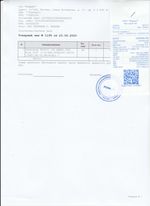 Кассовые чеки с подтверждением в Донецке