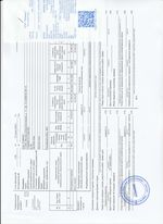 Кассовые чеки с подтверждением в Донецке